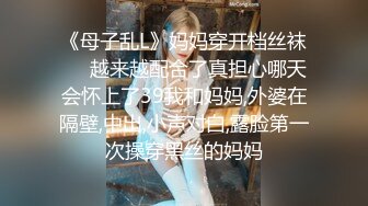 超嫩无毛白虎美女主播011