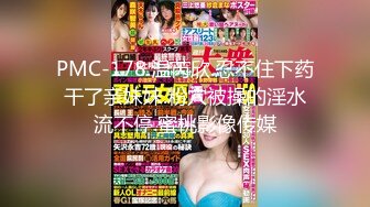 ★☆【KTV里那些事Vol.5】★☆小姐姐们各种玩【最新国内暗黑KTV】真空露点裸体陪玩，只有你想不到的 (2)