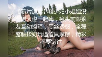 【换妻极品探花】密码房找外围，过来直接开操