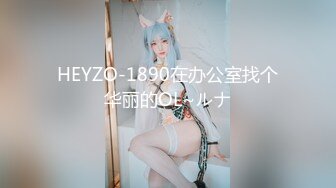 麻豆传媒MD-0208快感刺激的极致调教-夏晴子 苏清歌【MP4/315MB】