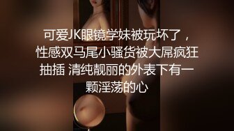 老婆躺着挨单男操老公看