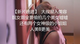 寻花偷拍系列-男主约了个高颜值大奶美女啪啪…