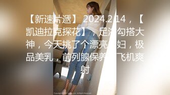 【动情的骚妹子】让小哥亲着小嘴揉着奶子又抠逼让小哥舔逼自己揉奶子好有感觉表情好骚后入爆草允吸小哥手指