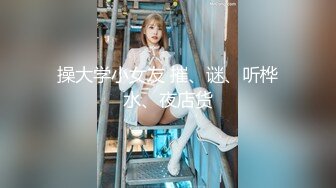 STP24443 新春贺岁极品萝莉窈窕网红女神▌鸡蛋饼▌粉发开档黑丝 后入专属肉便器 情欲四射肉欲冲击 肉棒肆虐白虎嫩穴 VIP2209