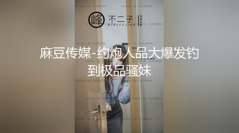 吃糖果的小少妇，发情被超的嗷嗷叫。下面全是水，还不满足