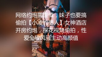 超正的颜值女神，全程露脸制服诱惑眉目含情69口交舔逼