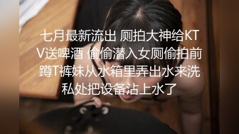 援交妹小琴直接在KTV开干