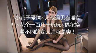 果冻传媒 GDCM-015 女友闺蜜是我的狗奴▌林洋▌