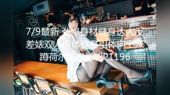  探花山鸡哥湖南出差酒店1800约了一个170大长腿模特兼职妹子干的时间长说逼疼回去要休息了