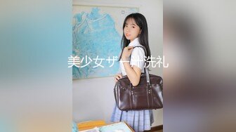 ★☆稀缺资源☆★超顶级NTR绿帽人妻，白皙大奶少妇【JC夫妇】订阅私拍，诚邀各界实力单男3P多P舔屁眼啪啪，刷锅狠人 (1)