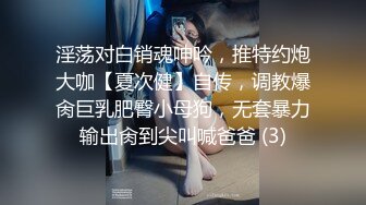 公园女厕全景偷拍多位高颜值小姐姐嘘嘘2 (9)