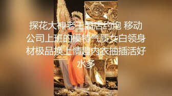 极品反差淫婊！OF火爆NTR顶级绿帽骚妻【牛奶巧克力】最新私拍，参加淫乱俱乐部品味各种猛男3P乱交 (25)