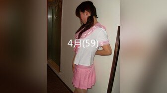 4月(59)