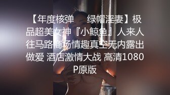 91大神【韋小寶呀】酒店爆肏極品粉穴苗條妙齡美少女 多套情趣制服，激情體位下下到底，銷魂淫叫 原版高清