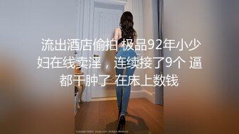 Ria 久留美 穿着可爱柔和的原宿风格内衣用她柔软的小身体取笑。