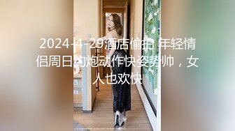 “亲爱的不要给我吧”年轻漂亮气质美女出台上门服务长得真不错声音也好听被小伙狠狠干叫声太嗲对白刺激1080P原版