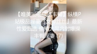 【OnlyFans】小胡渣大屌男友，颜值在线的肉感体态女友[yamthacha]福利合集，蜜桃臀粉穴后入，居家自拍 32