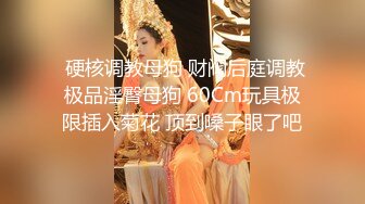 新星MINI传媒-按摩小妹的特殊服务 女友劈腿找漂亮技师做爱泄欲