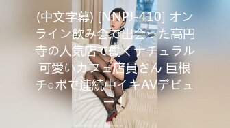 (中文字幕) [etqr-323]【妄想主観】お下品痴女人妻お届けします。27歳 結婚3年目みうさん（仮名）