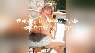 卧槽 极品新人 肉肉感十足好爽【妍心】沐浴自慰 大喷水啊，眼镜妹子反差婊，蜜桃臀后入上品 (4)