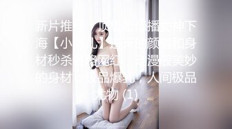 MD-0216_反差淫女初登场-楚梦舒