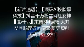 170高个眼镜御姐！大战矮小男反差感！顶级圆润美臀翘起，扛起大长腿站立抽插，后入姿势太诱惑了