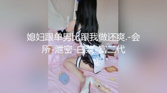 颜值清纯小萝莉 被同居男友无套输出 小穴粉嫩【小公主】大鸡吧狂插呻吟声销魂【20v】 (21)