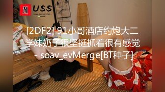 精品??艾玛の元宇宙JVAR情色世界 全裸瑜伽血脉喷张 爆乳蜜壶淫浆羞耻溢出 诱人裂缝色气逼人