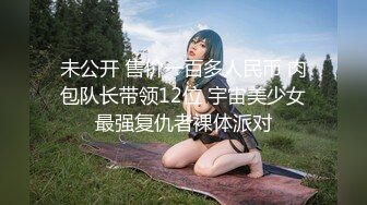 华裔情侣找来大屌黑人操自己老婆，女的身材极品S级，特别美的奶子，白虎粉穴要被撑破，小黑哥带个面具很搞笑