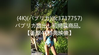 《稀缺主题?精选补漏》乐橙云梅花主题酒店真实欣赏几对男女嗨炮?极品浪女很能叫呻吟声销魂波霸偸情女一对比一对激情