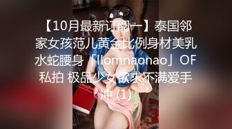   广州出差认识的酒店前台服务员川妹子李X露脸开房啪啪