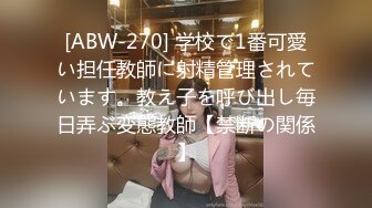 [ABW-270] 学校で1番可愛い担任教師に射精管理されています。教え子を呼び出し毎日弄ぶ変態教師【禁断の関係】