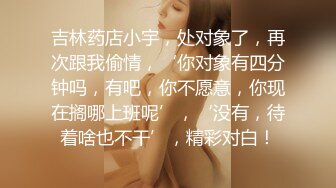 《百度云泄密》周末和美女同事背着她老公偷情遭曝光 (3)