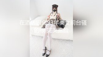 [2DF2] 大飞哥桑拿会所听妈咪推荐个不错女技师玩一条龙服务草到妹子叫老公好舒服 - [BT种子]