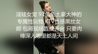 91制片厂 91YCM-067 与梦中情人的激情性爱-李蓉蓉