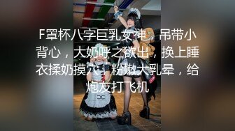 叫声可射的骚少妇