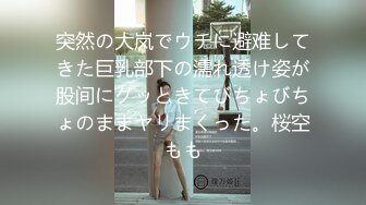 【新速片遞】 躲在学校女厕所等待下课铃声响起❤️女学生一群一群的来献逼