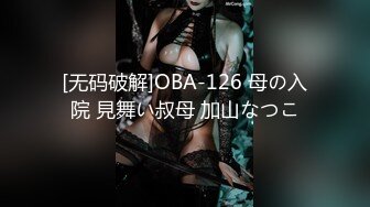 【重磅核弹】约啪大神【Q先森】5月最新更新 各类女神超顶