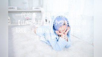 STP24651 外围女神场，甜美小姐姐身材一级棒，超清设备偷拍，想谈甚欢温柔配合，骚浪淫荡激情四射 VIP2209