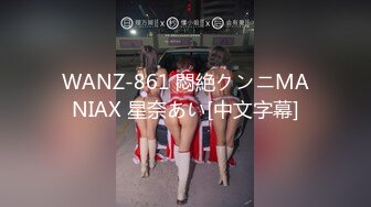 《重磅泄密会所首发》知名连锁咖啡店被服务员女厕暗藏针孔全景偸拍长达3年无人发现最后走私硬盘才真相大白无水原档 (1)