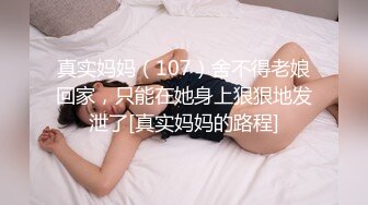 商场女厕全景偷拍7位少妇的极品美鲍 (6)