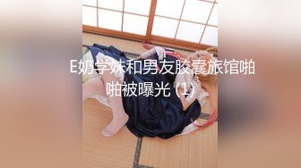 ❤️E奶学妹和男友胶囊旅馆啪啪被曝光 (1)