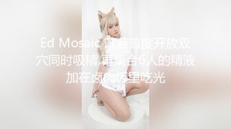 蛇精女，李蒽熙进化成混血脸