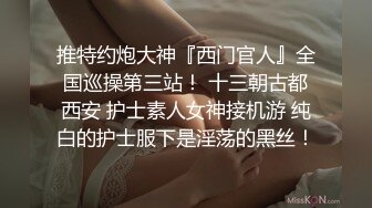 【重磅强推??性奴人妻】奴性十足的骚浪贱『丝欣Mm』舔脚滴蜡口交啪啪 新婚大红床上被主人后入 撞击肥臀一颤一颤