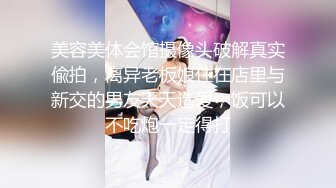 奶子很俏的黑丝少妇活真好，床上给小哥深喉口交无套抽插，激情上位每次插的都好深，浪叫呻吟不断直接内射