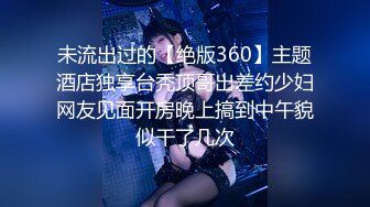 【OnlyFans】【逃亡】国产女21岁小母狗优咪强制高潮，拍摄手法唯美系列，调教较轻，视频非常好，女的也够漂亮 7