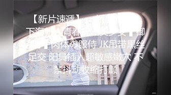 带亲表妹去酒店玩完回来，假装醉意，被窝艹爽突然醒来，叫床声太骚，怒射她一肚子！