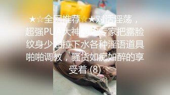 【新片速遞】说方言的陕西站街女探花《无套内射馒头逼》夜逛红灯区连续快餐两个卖淫女打桩机式内射黄衣肉丝妹