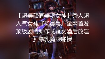 海角大神健身教练被欲求不满的服装店气质少妇老板娘请吃火锅饭后激情啪啪