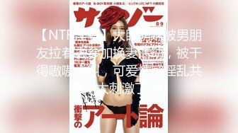 【新片速遞】   东北良家轻熟女偷情 我觉得插嘴插逼没啥区别 你们男的插进去是什么感觉 舒服 性格开朗在家说说笑笑操个逼 就是有点不耐操